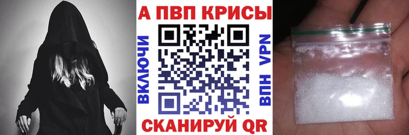Купить  Собинка  A-PVP мука 