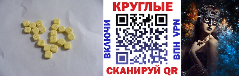 Купить закладки  Собинка  ЭКСТАЗИ Punisher 
