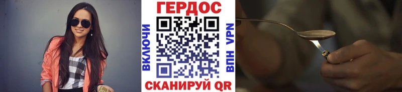 ГЕРОИН афганец  Купить где  Собинка 