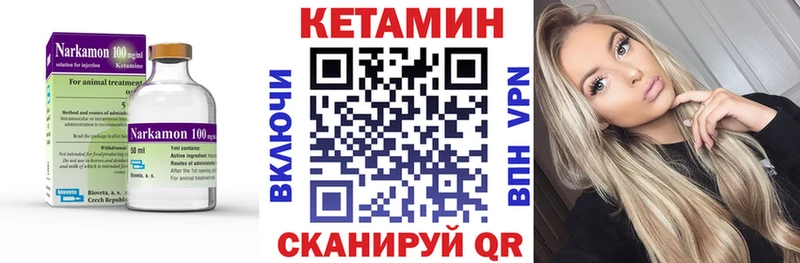 Купить  Собинка  КЕТАМИН ketamine 