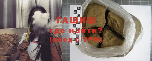метамфетамин Горняк