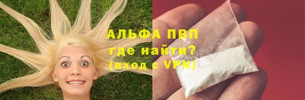 метамфетамин Горняк