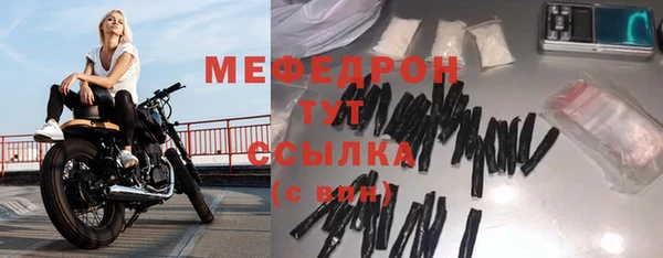 стаф Горнозаводск