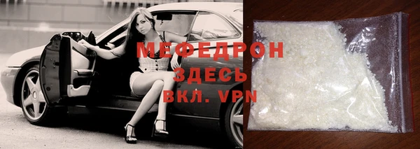 стаф Горнозаводск