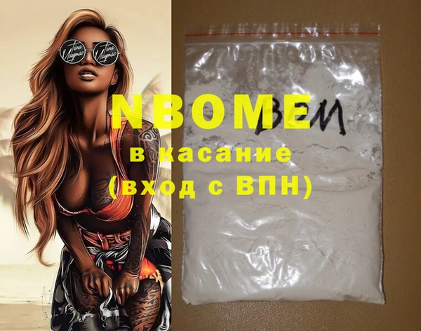 стаф Горнозаводск