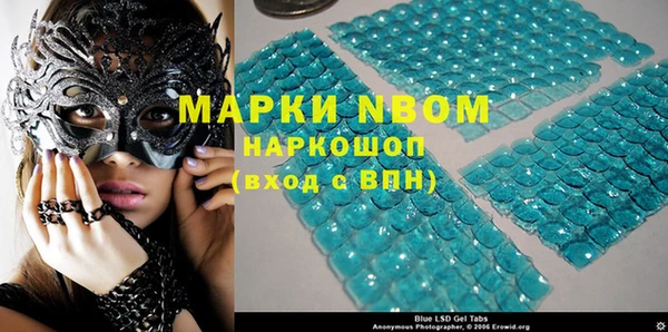 метамфетамин Горняк