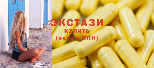 гидра Горно-Алтайск