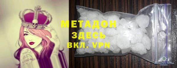 гидра Горно-Алтайск