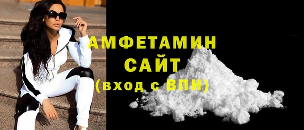 стаф Горнозаводск