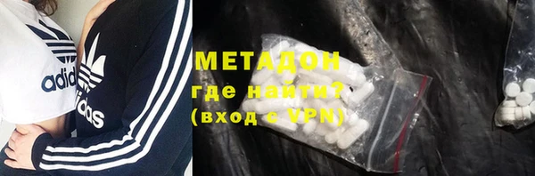 стаф Горнозаводск