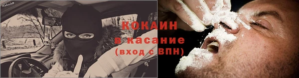 метамфетамин Горняк