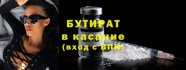 стаф Горнозаводск
