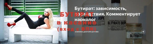 метамфетамин Горняк