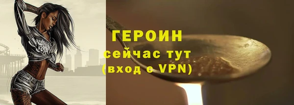 метамфетамин Горняк