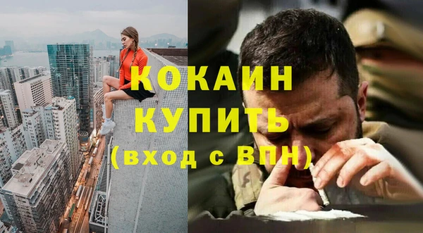 метамфетамин Горняк