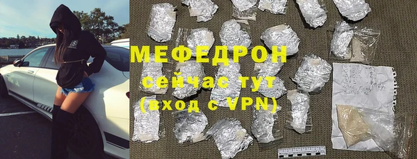 метамфетамин Горняк