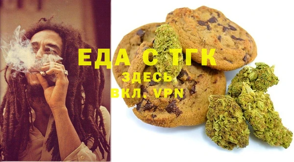метамфетамин Горняк