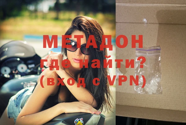 стаф Горнозаводск