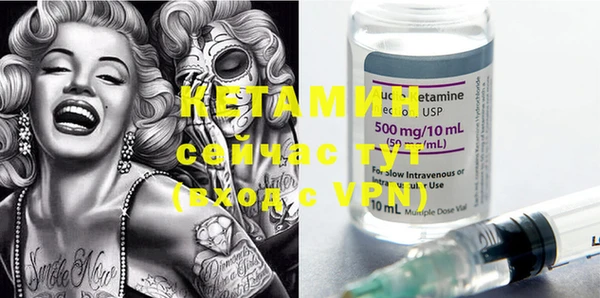 метамфетамин Горняк