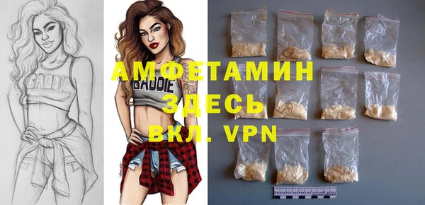 метамфетамин Горняк