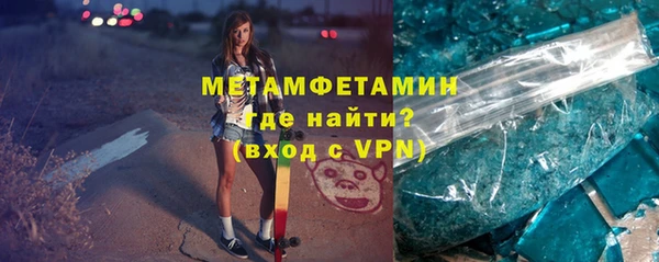 гидра Горно-Алтайск