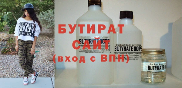 стаф Горнозаводск