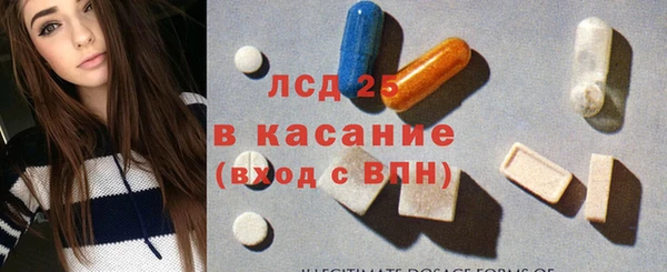 метамфетамин Горняк