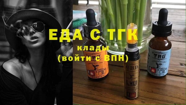 стаф Горнозаводск