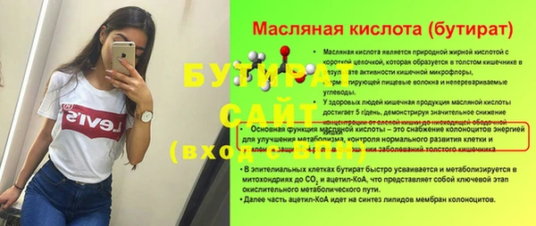 стаф Горнозаводск