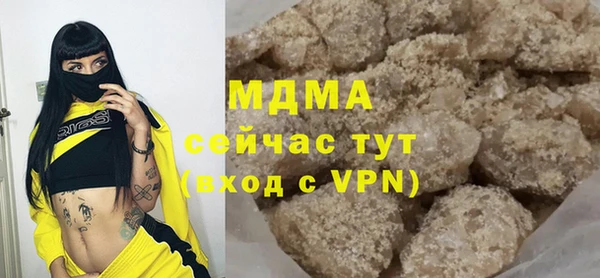 метамфетамин Горняк
