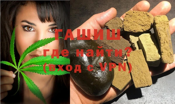 стаф Горнозаводск