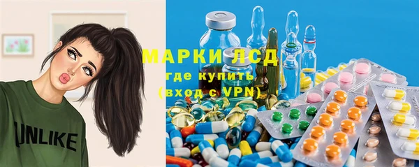 метамфетамин Горняк