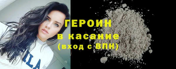 стаф Горнозаводск