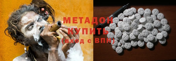 стаф Горнозаводск