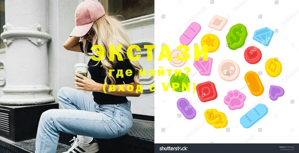 метамфетамин Горняк