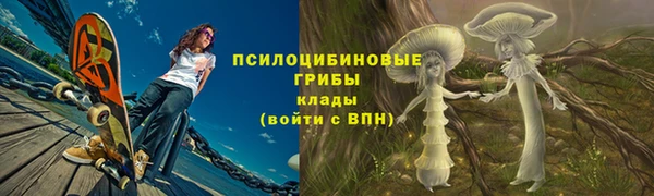 метамфетамин Горняк