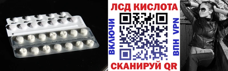 Купить где  Собинка  Лсд 25 экстази кислота 