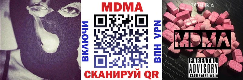 Купить где Собинка MDMA кристаллы