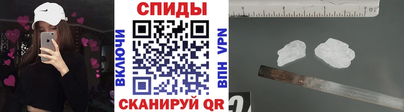 МЕТАМФЕТАМИН пудра  Купить где  Собинка 