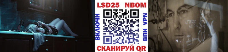 Наркотические марки 1500мкг  Купить где  Собинка 