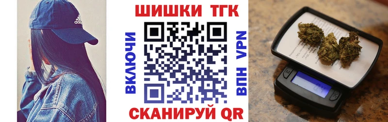 Бошки марихуана план  Купить  Собинка 