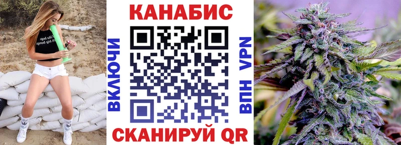 МАРИХУАНА AK-47 Собинка